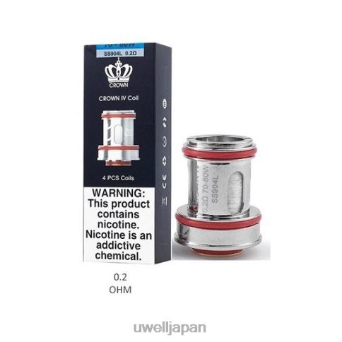 UWELL CROWN 4 交換用コイル（4個パック） | UWELL Tokyo デュアルコイル 0.2Ω J0X2T182
